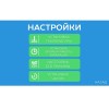 Блок управления фильтрацией и температурой "Спрут - В" с встраиваемым дисплеем, ДИАЛ Фото 3