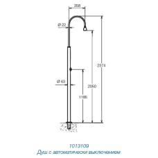 Душ с автомат. отключением под закладную D=63 мм (87170064)