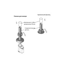 Фланцевое крепеление (пара) Ideal, из нержавеющей стали V2A, Ø43 мм