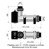 Электронагреватель Pahlen Aqua compact AC060 пластиковый 6 кВт (141601-02) Фото 4