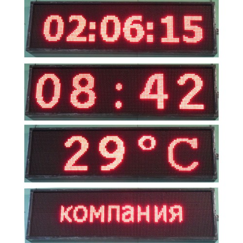 Информационное табло ПТК-Спорт ТИн2.5К-З(К-С) с двухцветной индикацией, светодиодных модулей 10 шт 