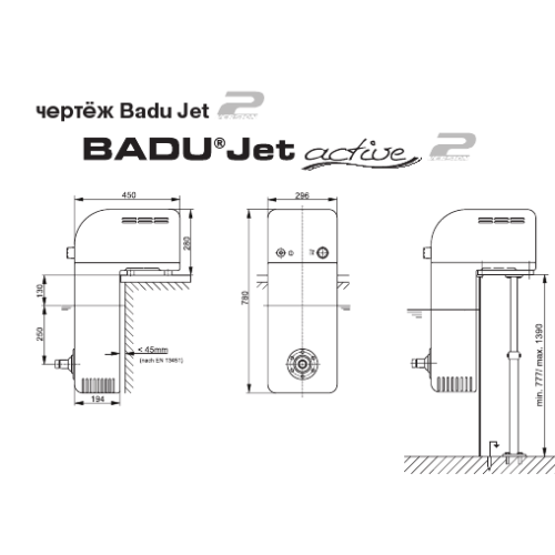 Противоток навесной Badu Jet Active V2 20 м3/ч, 1.1 кВт, 220В (231.5100.000)