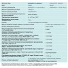 Цементная двухкомпоне́нтная гидроизоляция Litocol Coverflex, компонент A Фото 3